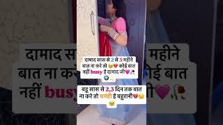 Jay shree Krishna harshwardhan motivation viralvideo youtube ytshort youtubeshorts [upl. by Nimajneb550]