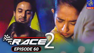 Race 2  රේස් 2  Episode 60  27  10  2022  Siyatha TV race2 teledrama [upl. by Barbaraanne]