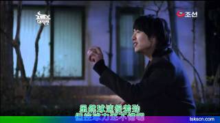 中字 韓版求婚大作戰 EP01 [upl. by Os]