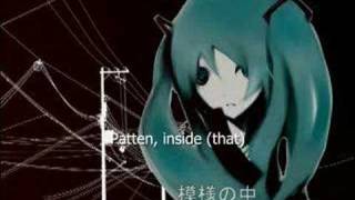 Mikus quot俯いた花quot with English Lyric [upl. by Eanahc650]