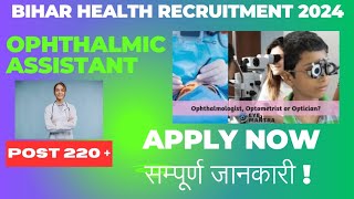 Bihar Ophthalmic Assistant Recruitment 2024  Bihar Ophthalmic New Vacancy  Latest Health Jobs job [upl. by Harland]