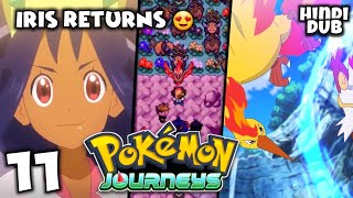 Ash Vs Moltres 🔥 Or Iris Returns Pokemon Fire Ash Galar Adventures Episode 11 In Hindi [upl. by Virgil157]