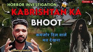 Kabristan Ka Bhoot  Real Ghost Experience  Kabristan  Horror Investiation [upl. by Henrik]