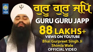 Guru Guru Japp  Bhai Gurpreet Singh Shimla Wale  Best Shabad Kirtan Gurbani  Amritt Saagar [upl. by Atila]