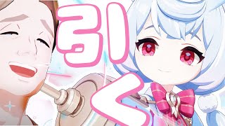 【原神】シグウィンガチャ＆参加型マルチ 212【式神やしろVtuber】 [upl. by Bast]