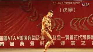 2011 Gold Cup  Part 2 Individual Posing Routines [upl. by Htebazileharas391]