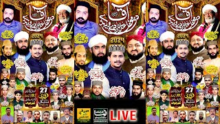 Mehfil e Naat live Gujrawala  Azam Qadri New Naat 2024  Naat Sharif 2024  Bayan Tilawat e Quran [upl. by Snah]