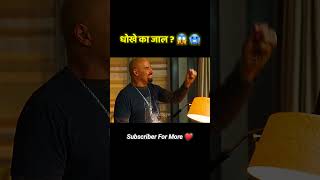 जब दोस्त ही असली जासूस निकला Movie explain in hindi short explain ytshort [upl. by Efi]