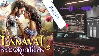 Ennaval Nee Oruththiye Part 01 Tamil Audio Story [upl. by Batsheva42]