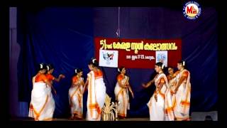 Thiruvathira kali 09  Thudu Thude Nalla Kadalippazham [upl. by Ancell24]