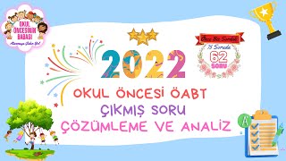 2022 Kpss Okul Öncesi Öabt Çıkmış Sınav Soruları Çözümleme ve Analiz [upl. by Garek]