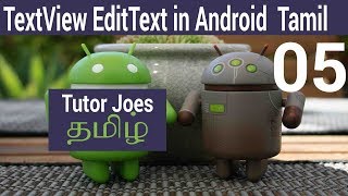 How To Use EditText TextView Button in Android [upl. by Flavio]