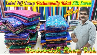 Latest Pure Pochampally Ikkat Silk Sarees  WHOLESALE PRICE  Nataraja Store [upl. by Pillyhp83]