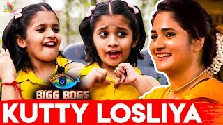 Kutty Losliya  Miruthula Sri Imitates Bigg Boss 3 Housemates  Sherin Kavin  Interview [upl. by Akiret]