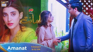 Amanat Episode 13  Tonight at 800 pm only on ARY Digital  Presented By Brite [upl. by Gnivre]