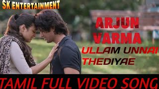 Ullam Unnai Thediyae Tamil song Arjun Varma [upl. by Palumbo]