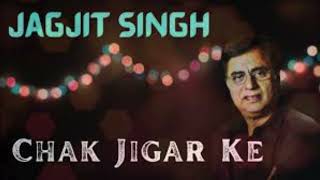 Chaak jigar ke see lete hain चाक जिगर के सी लेते हैं by Jagjit Singh gazals oldsonglove76 [upl. by Nilrac]