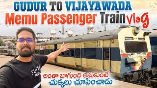 Gudur To Vijayawada MEMU Passenger Vlog  అంతా బాగుంది అనుకుంటే చుక్కలు చూపించాడు  Telugu Train [upl. by Alpheus150]