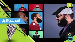 عبدالله الشريف  إنت تعرف [upl. by Madid]