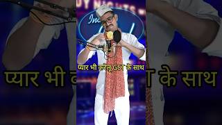 Pyar Bhi Karelu GST Ke Saath I IndianIdolComedy Performancelindianidol15comedyperformance [upl. by Nerta]