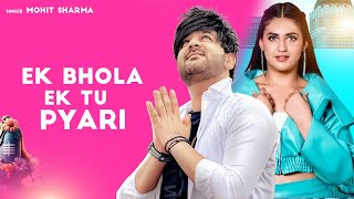 MOHIT SHARMA  Ek Bhola Ek Tu Pyari  Pranjal Dahiya  New Bhole Song 2024 [upl. by Burt]