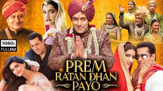 Prem Ratan Dhan Payo Full Movie  Salman Khan Sonam Kapoor  Sooraj Barjatya  HD Facts amp Review [upl. by Emory]