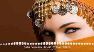 Arabic Remix Songs  New dj mix trance  Arabic remix [upl. by Sewole575]