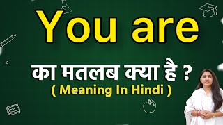 You are meaning in hindi  You are ka matlab kya hota hai  Word meaning [upl. by Marmawke49]