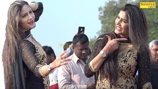 Sapna Dance 2018  सपना का सॉलिड डांस दादरी में  Bol Rasile  Latest Haryanvi Dance 2018 [upl. by Newo723]