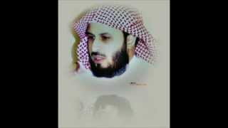 سعد الغامدي القرآن كامل 33 [upl. by Yleoj142]