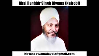 Bhai Raghbir Singh Diwana  Jehva Ek Kavan Gun Kahiyai [upl. by Hnahk339]