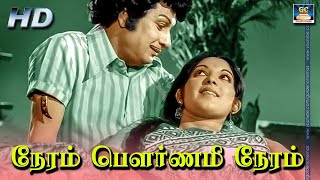 நேரம் பௌர்ணமி நேரம்  Neram Pournami Neram  MGR  Meenava Nanban  Video Song  HD [upl. by Brigit]