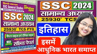 yct ssc gk book 2024  youth competition times books  modern history  yct ssc Modern history [upl. by Brunn849]