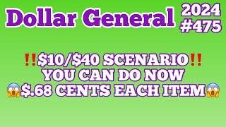 2024475😱Dollar General Couponing‼️1040 SCENARIO YOU CAN DO NOW😱68 CENTS EACH ITEM‼️Must Watch👀 [upl. by Rogerg]