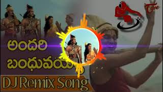 Andari Bandhuvaya Dj Song  Devullu Movie Songs  DJ Chandra From Nellore [upl. by Leima554]