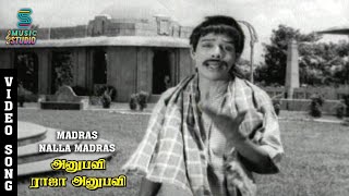 Naan Nee Naam Vazhave Uyire Full Video Song Madras 2014 HD Video Song [upl. by Waite711]