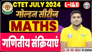 CTET Exam 2024  CTET Maths Pedagogy Class गणितीय संक्रियाएं CTET Maths Previous Year Questions [upl. by Shela]