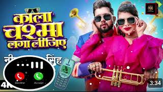 Ringtone Gal Gulab Pankh Ke Jaise Ringtone [upl. by Nace]