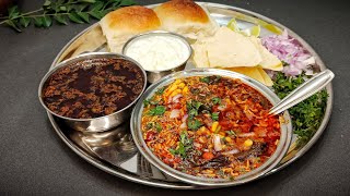 थंडीत अशी गरमागरम झणझणीत मिसळ कोणाला बरे आवडणार नाही Nashik Style Misal Recipe  Misal Recipe [upl. by Dion]