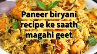 Magahi geet ke sath Paneer Biryani recipe  Magahi geet  Lok geet  Paneer Biryani  Cooking [upl. by Hoppe]