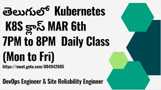 తెలుగులో New Daily Kubernetes MARCH 6th 2024 7PM to 8PM IST CKA CKAD AKS EKS RANCHER ISTIO HELM [upl. by Lubba]