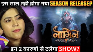 Naagin 7 Due To These 2 Big Reasons New Season Will Not Launch This Year [upl. by Claudy528]