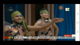 Kolo Kolo Cholo Choloquot dance by Tanisha and her group Choreography by Monirul Islam Mukul Sir [upl. by Marta]