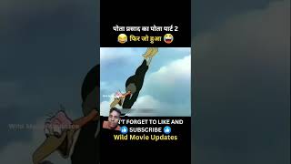 Pota Prasad ka Pota part 2 comedy cartoon [upl. by Natalie540]