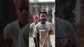 1 Ye balam ji kamar mein paresani baa 2 nahi nahi ham kahan dekhe hai 😂😂🤣🤣 shorts funny comedy [upl. by Niasuh]