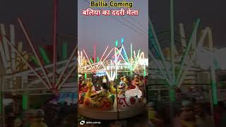 Ballia Mein Lagal Baate Dadri ke Melva manojtiwarinewlatestvideo ballia vineet vashu dadri [upl. by Storfer650]