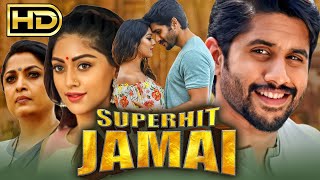 Superhit Jamai सुपरहिट जमाई Superhit Full Movie  Naga Chaitanya Anu Emmanuel Ramya Krishna [upl. by Renick514]