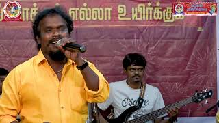 ஓடக்கர ஓரத்தில  Odakara orathile  Full Song  Anthony in Party  Anthony daasan  அந்தோணிதாசன் [upl. by Ykcul]