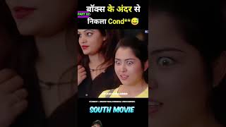 Most Eligible Bachelor Full Movie Hindi Dubbed  PART02shorts southmovie short [upl. by Marcellina]