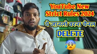 Youtube New Strict Rules 2024  ये जानलो वरना चैनल Delete 😨 [upl. by Yemerej230]